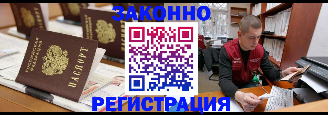 регистрация для школы в Димитровграде